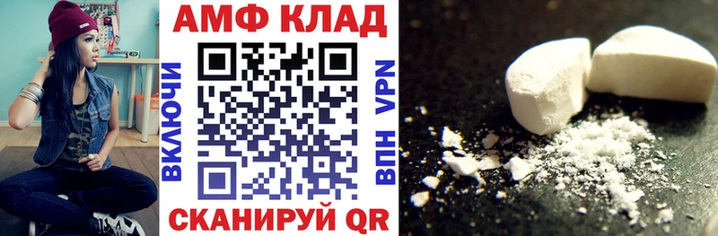 Амфетамин Premium  сайты даркнета как зайти  Шилка 