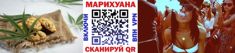 Canna-Cookies марихуана  Шилка 