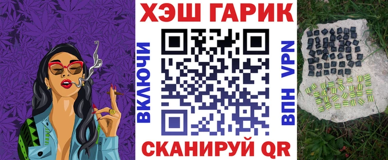 ГАШИШ 40% ТГК  купить наркоту  Шилка 