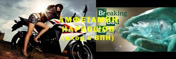 хмурый Нефтекумск