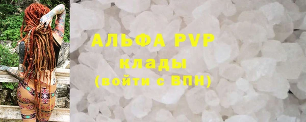 мяу мяу мука Нефтегорск