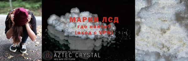 мяу мяу мука Нефтегорск