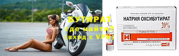 мяу мяу мука Нефтегорск