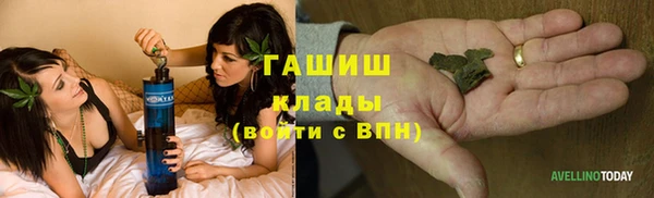 мяу мяу мука Нефтегорск