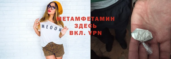 мяу мяу мука Нефтегорск