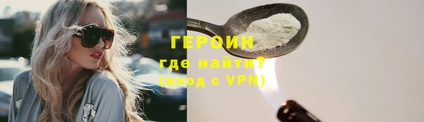 мяу мяу мука Нефтегорск