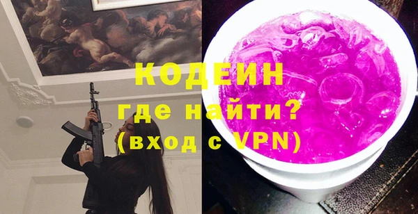 мяу мяу мука Нефтегорск