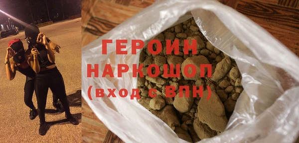 мяу мяу мука Нефтегорск