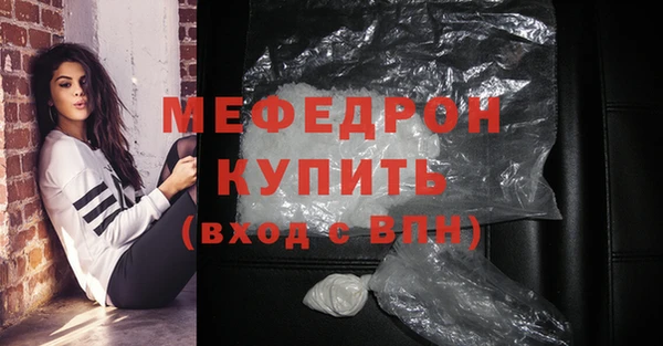 хмурый Нефтекумск