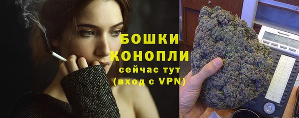 мяу мяу мука Нефтегорск