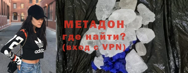 мяу мяу мука Нефтегорск