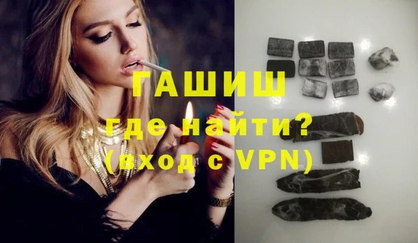 мяу мяу мука Нефтегорск