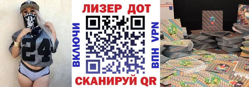 Марки N-bome 1,8мг  Шилка 
