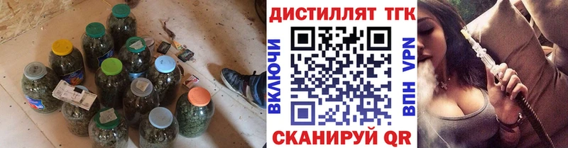 купить   Шилка  Дистиллят ТГК вейп с тгк 